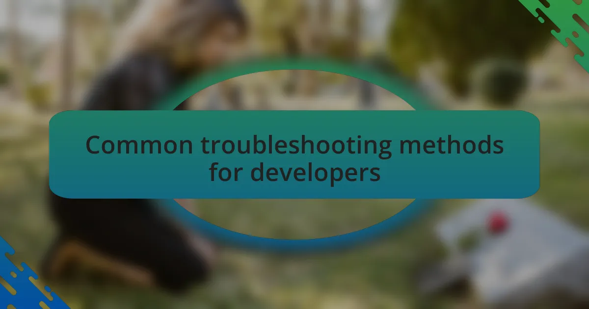 Common troubleshooting methods for developers